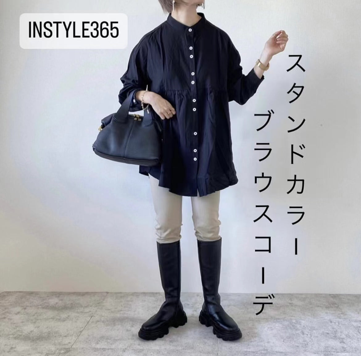 Instyle365 話題急上昇 スタンドカラー 無地 長袖 ブラウス